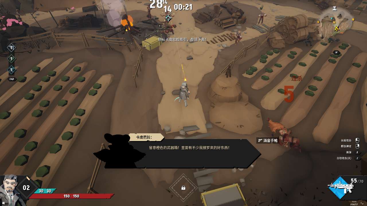 【端游资源】清零计划2:开启派对 v20240705游戏攻略_手游下载 第2张 【端游资源】清零计划2:开启派对 v20240705游戏攻略_手游下载 第2张