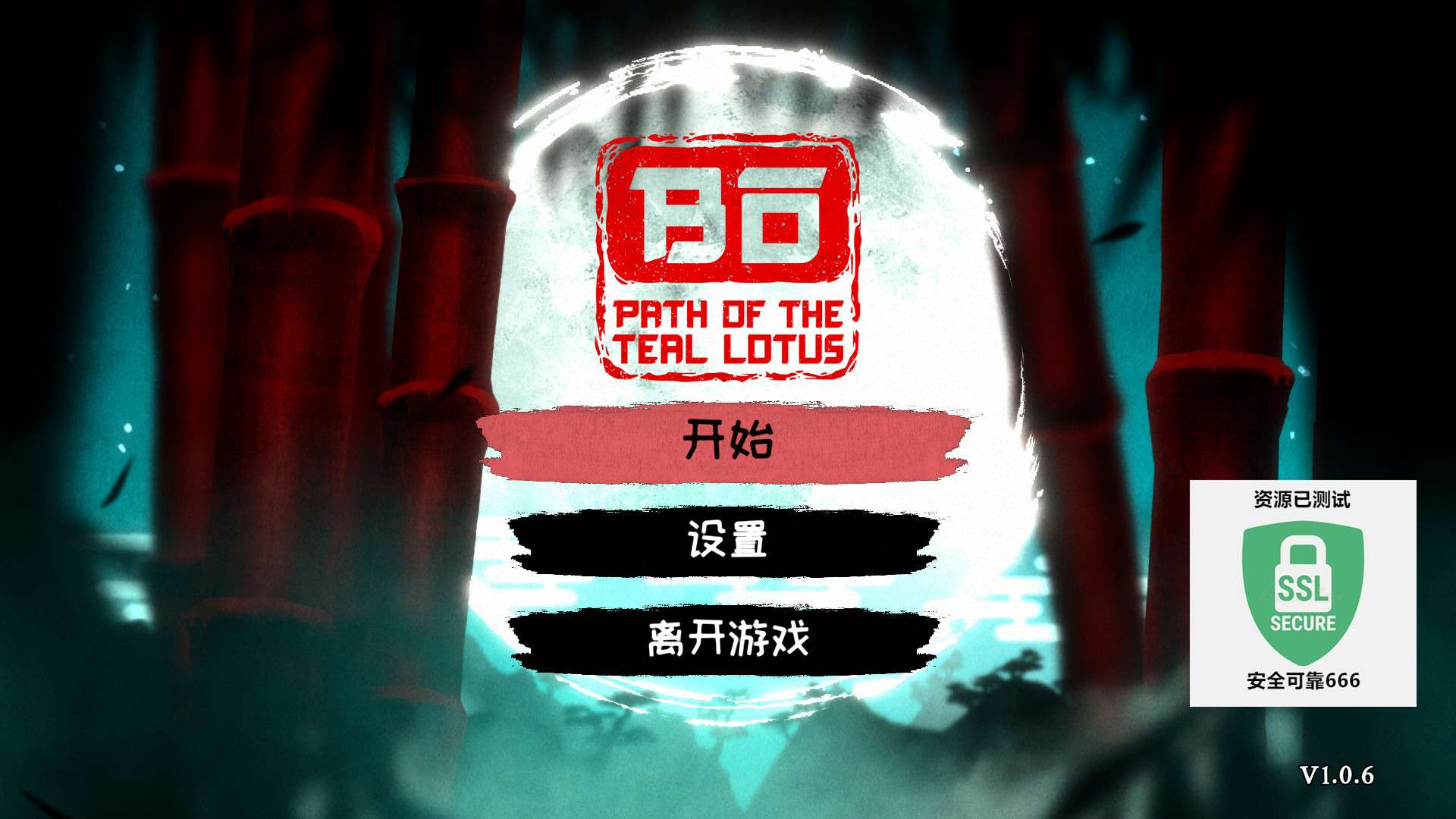 【端游推荐】波与月夜之青莲 v1.0.6 中文(解压即玩)游戏攻略_手游下载 第4张 【端游推荐】波与月夜之青莲 v1.0.6 中文(解压即玩)游戏攻略_手游下载 第4张