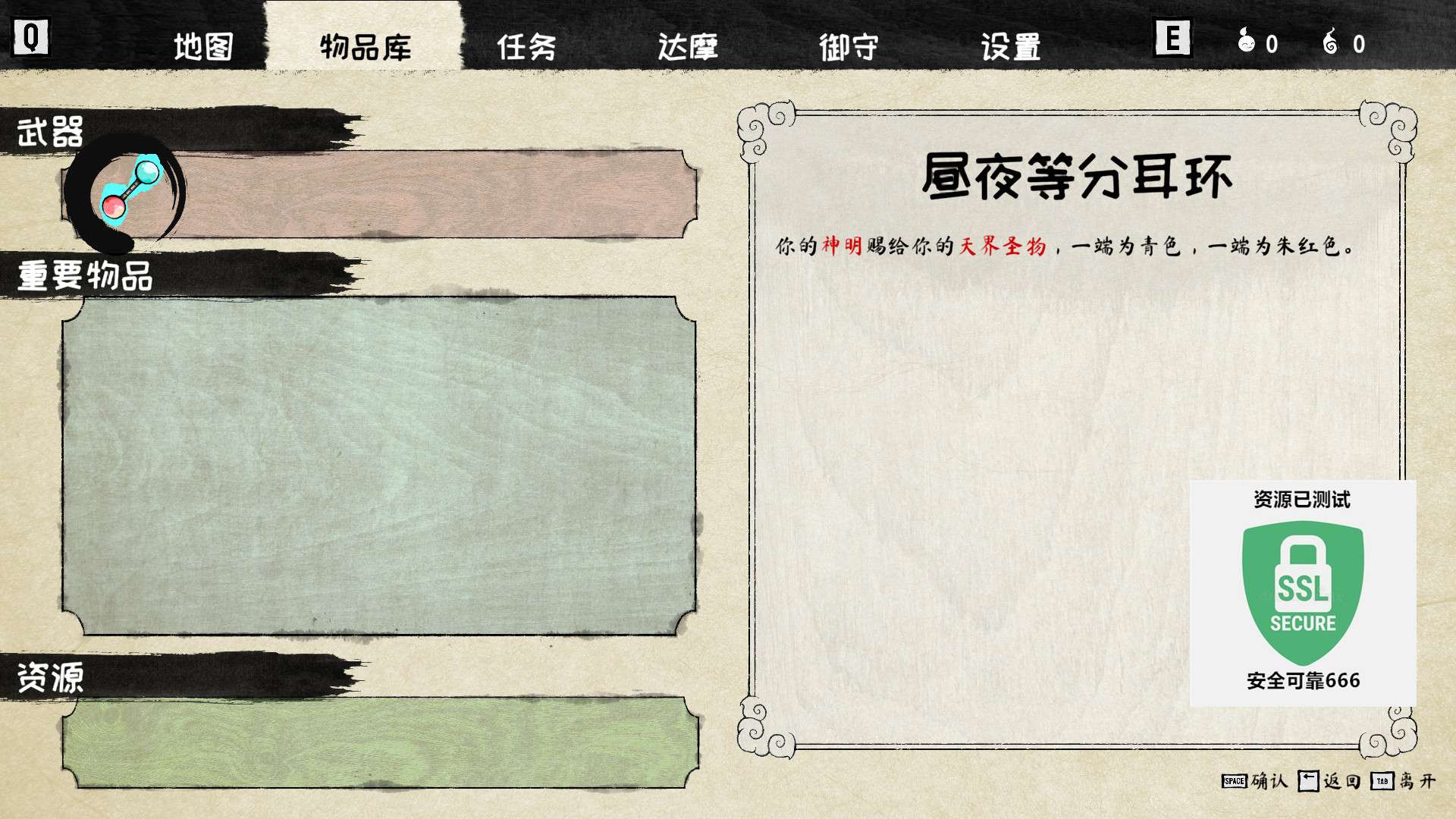 【端游推荐】波与月夜之青莲 v1.0.6 中文(解压即玩)游戏攻略_手游下载 第5张 【端游推荐】波与月夜之青莲 v1.0.6 中文(解压即玩)游戏攻略_手游下载 第5张