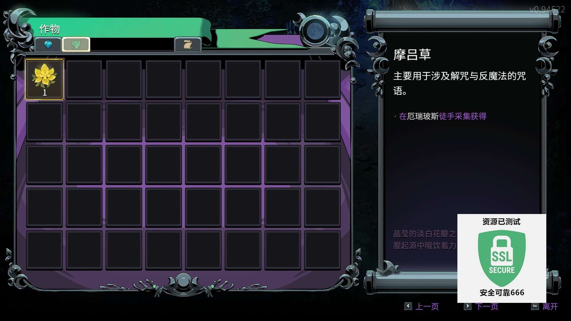 【端游推荐】哈迪斯2 v0.94522 中文(解压即玩)游戏攻略_手游下载 第5张 【端游推荐】哈迪斯2 v0.94522 中文(解压即玩)游戏攻略_手游下载 第5张