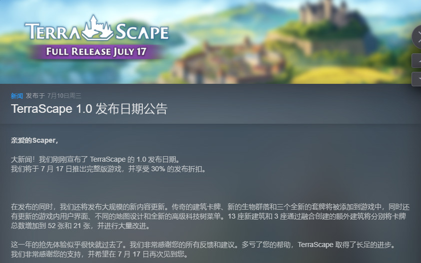 【端游推荐】愿景之城 v1.0.0.3 正式中文版(解压即玩)游戏攻略_手游下载 第2张 【端游推荐】愿景之城 v1.0.0.3 正式中文版(解压即玩)游戏攻略_手游下载 第2张