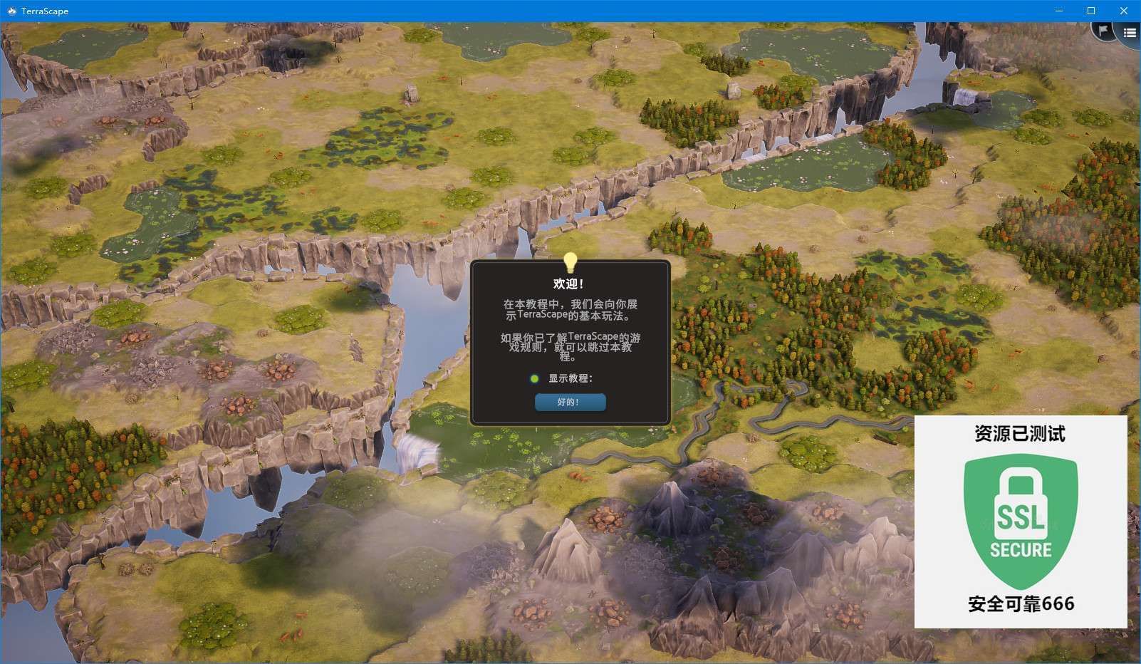 【端游推荐】愿景之城 v1.0.0.3 正式中文版(解压即玩)游戏攻略_手游下载 第5张 【端游推荐】愿景之城 v1.0.0.3 正式中文版(解压即玩)游戏攻略_手游下载 第5张