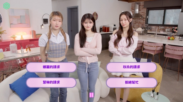 【端游推荐】我的专属韩国女团游戏攻略_手游下载 第3张 【端游推荐】我的专属韩国女团游戏攻略_手游下载 第3张