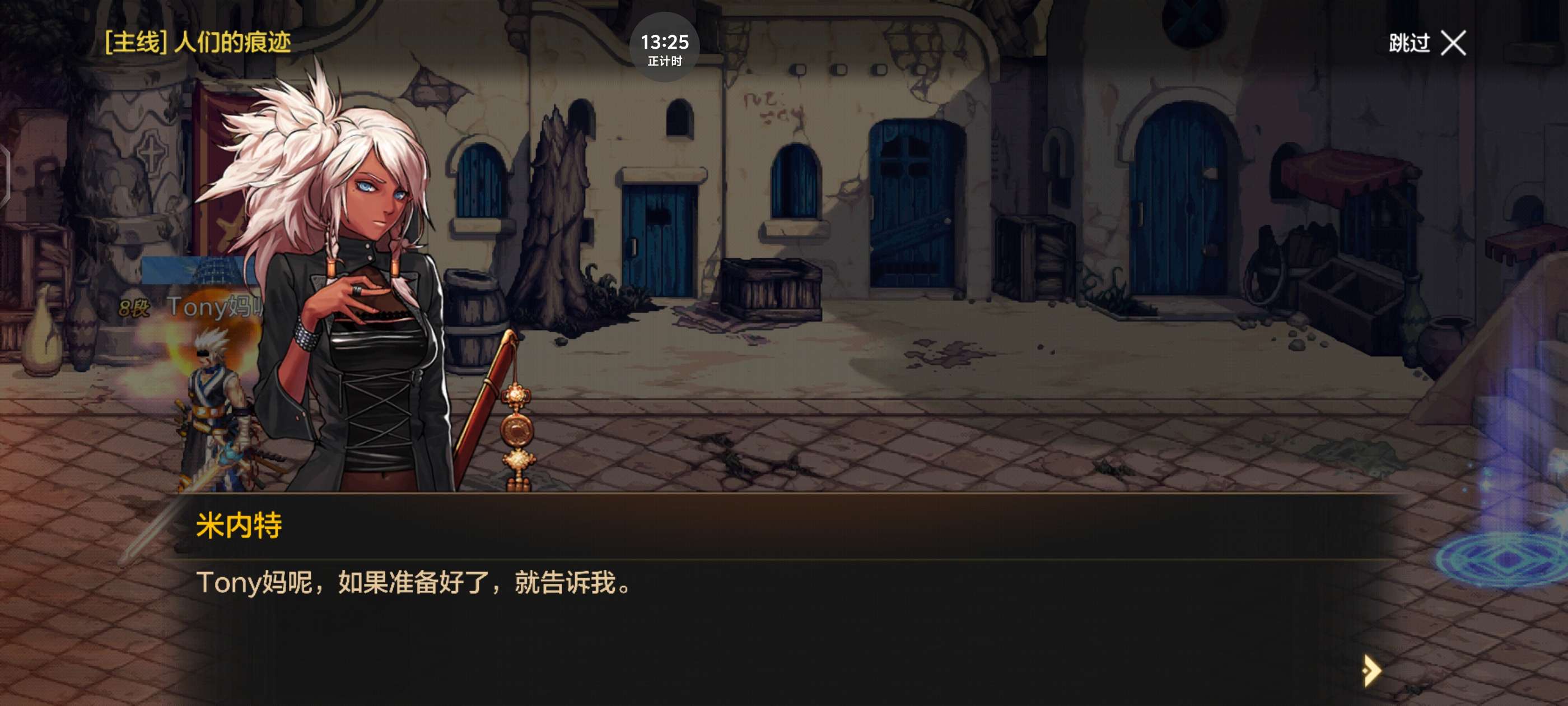 【交流】受不了一点网络暴力…（DOGE）游戏攻略_手游下载  第3张