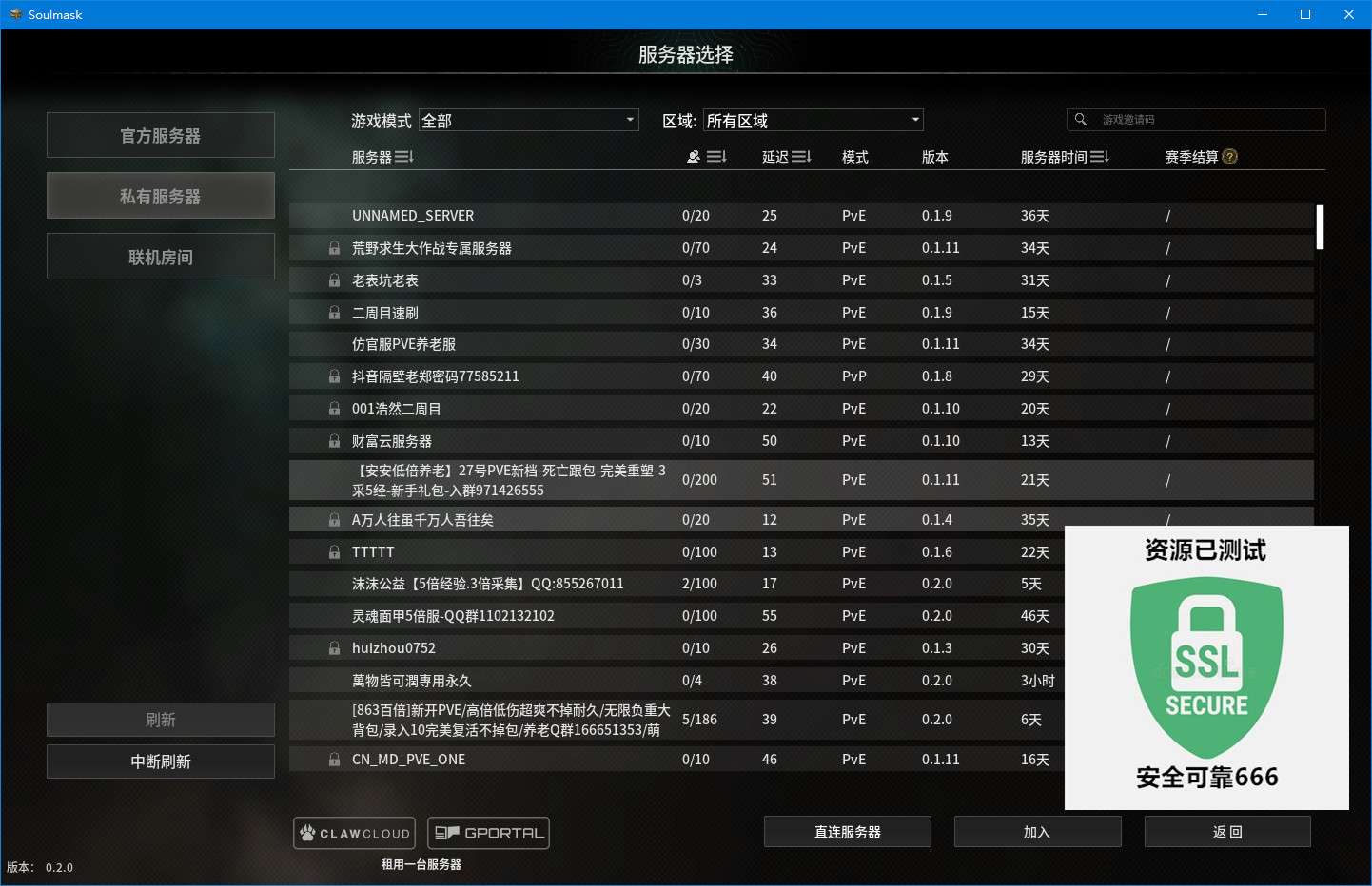 【端游推荐】灵魂面甲 v0.2.0 中文 单机+联机游戏攻略_手游下载 第5张 【端游推荐】灵魂面甲 v0.2.0 中文 单机+联机游戏攻略_手游下载 第5张