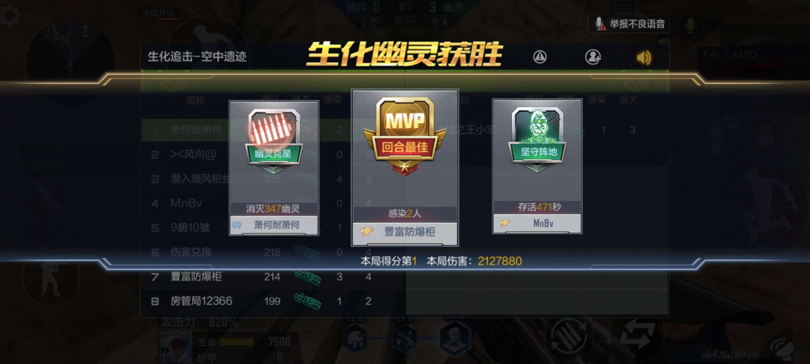 【闲聊】这敢说是破了全服的记录吧游戏攻略_手游下载  第2张