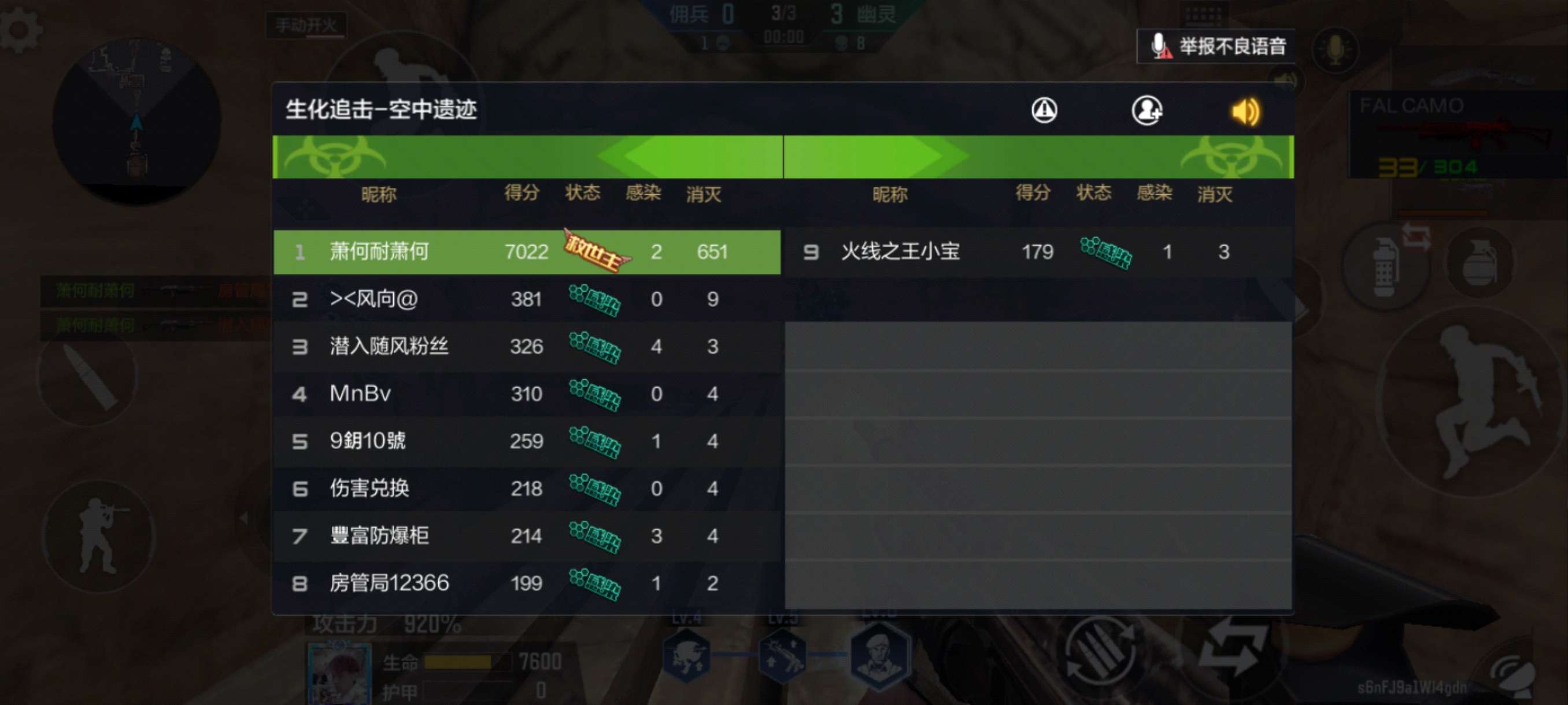 【闲聊】这敢说是破了全服的记录吧游戏攻略_手游下载  第3张
