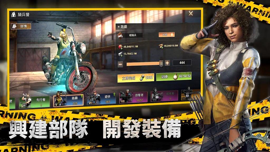 【手游推荐】全面尸控(末日经营)游戏攻略_手游下载 第2张 【手游推荐】全面尸控(末日经营)游戏攻略_手游下载 第2张