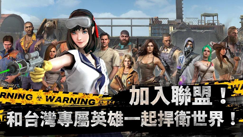 【手游推荐】全面尸控(末日经营)游戏攻略_手游下载 第4张 【手游推荐】全面尸控(末日经营)游戏攻略_手游下载 第4张