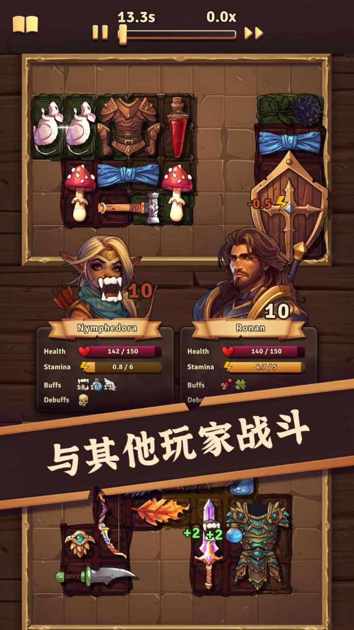 【手游推荐】背包乱斗 v0.15.2游戏攻略_手游下载 第2张 【手游推荐】背包乱斗 v0.15.2游戏攻略_手游下载 第2张