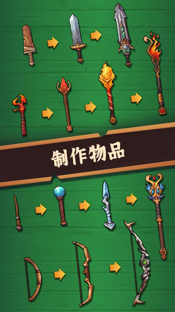 【手游推荐】背包乱斗 v0.15.2游戏攻略_手游下载 第5张 【手游推荐】背包乱斗 v0.15.2游戏攻略_手游下载 第5张
