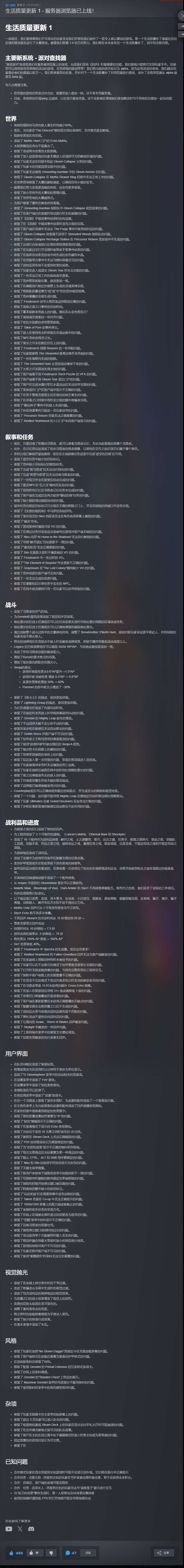【端游推荐】寻路者 v2024.07.17 中文(解压即玩)游戏攻略_手游下载 第2张 【端游推荐】寻路者 v2024.07.17 中文(解压即玩)游戏攻略_手游下载 第2张