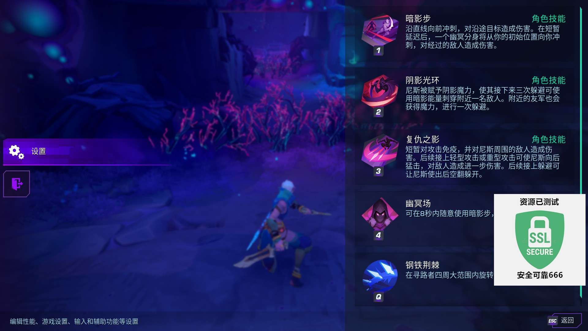【端游推荐】寻路者 v2024.07.17 中文(解压即玩)游戏攻略_手游下载 第5张 【端游推荐】寻路者 v2024.07.17 中文(解压即玩)游戏攻略_手游下载 第5张
