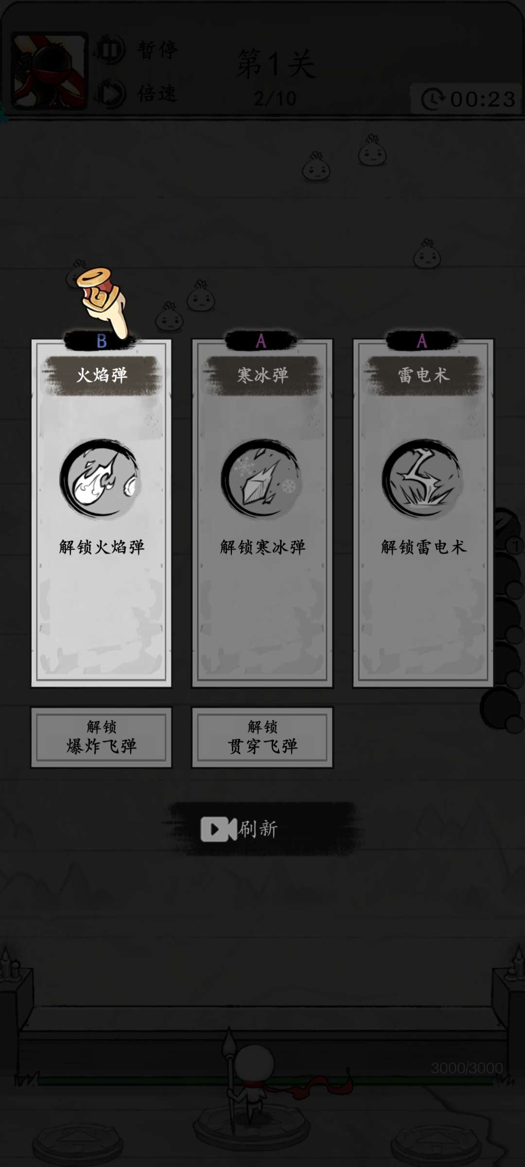 【手游推荐】王国防御:魔法大战史莱姆v1.0.20游戏攻略_手游下载 第2张 【手游推荐】王国防御:魔法大战史莱姆v1.0.20游戏攻略_手游下载 第2张