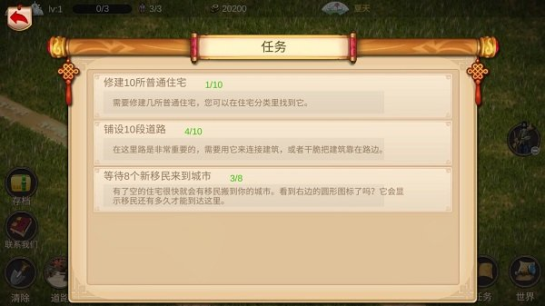 【手游推荐】我的城市与军队(内置mod菜单)游戏攻略_手游下载 第3张 【手游推荐】我的城市与军队(内置mod菜单)游戏攻略_手游下载 第3张