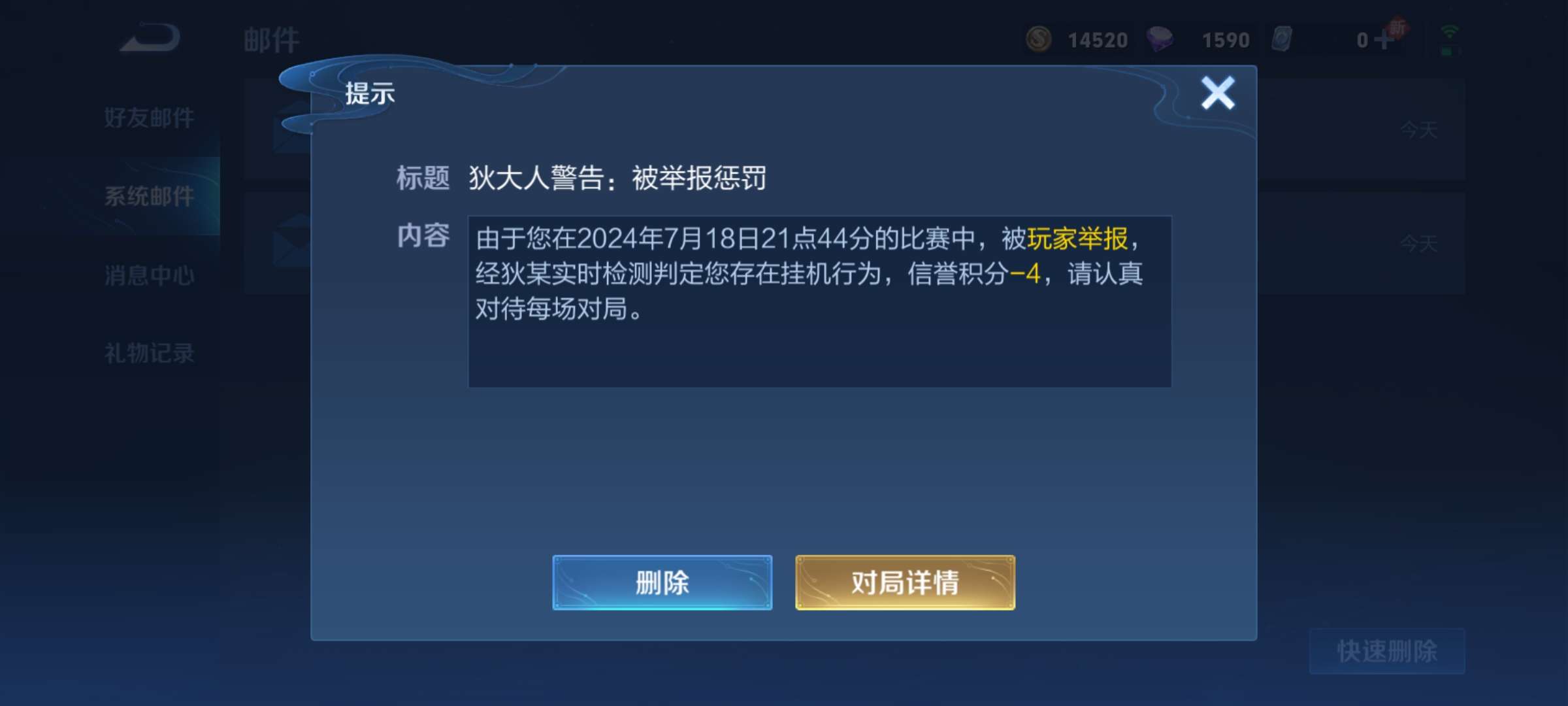 【交流】“舞台局”来了!为了防止你退游,也是煞费苦心游戏攻略_手游下载 第2张 【交流】“舞台局”来了!为了防止你退游,也是煞费苦心游戏攻略_手游下载 第2张