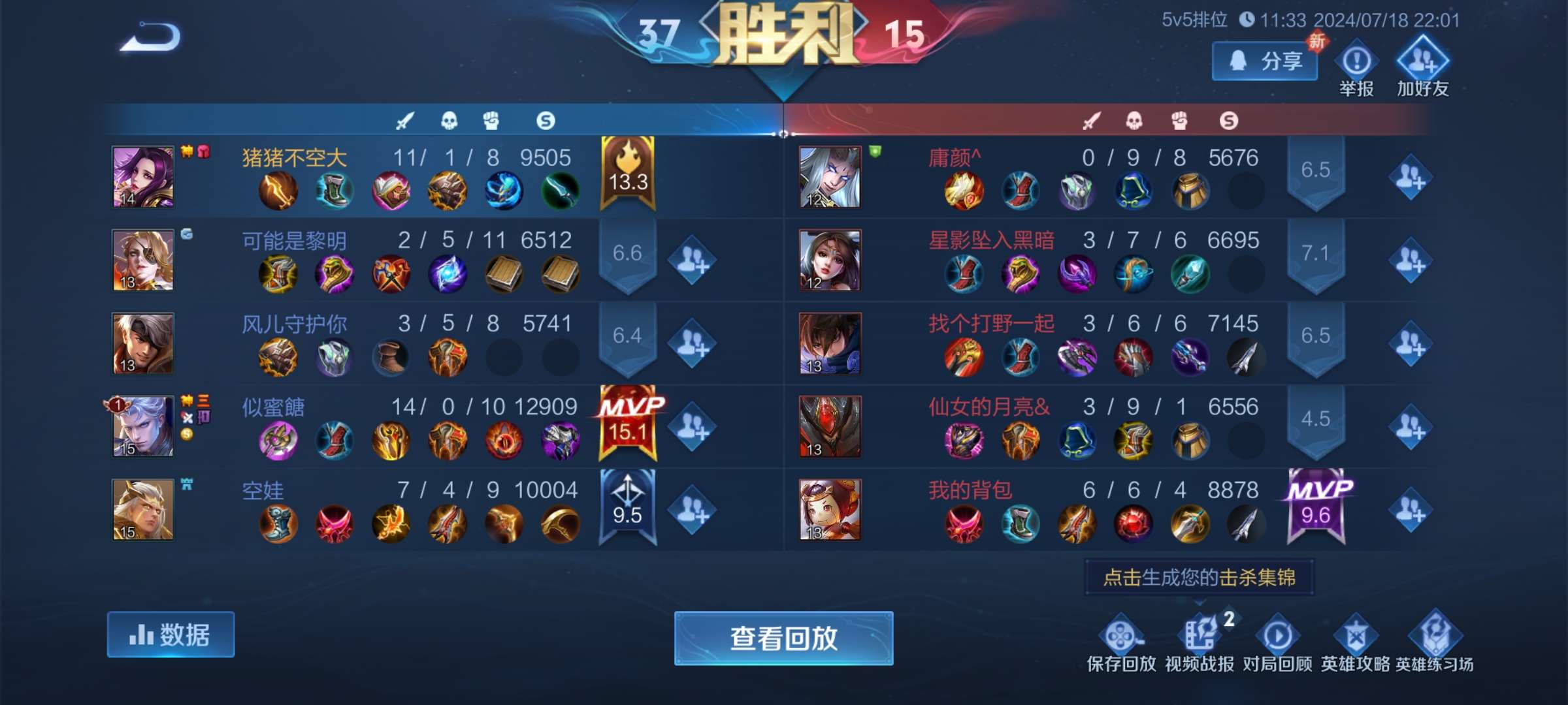 【交流】“舞台局”来了!为了防止你退游,也是煞费苦心游戏攻略_手游下载 第3张 【交流】“舞台局”来了!为了防止你退游,也是煞费苦心游戏攻略_手游下载 第3张
