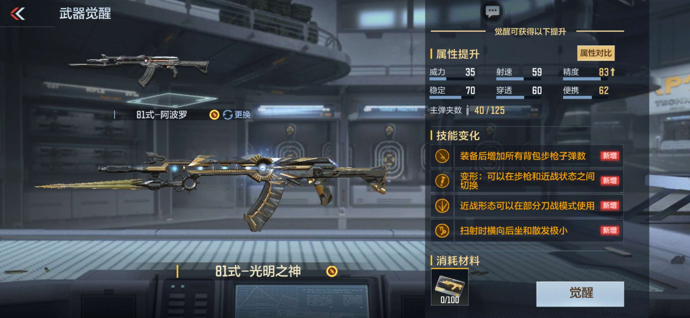 【资讯】保底3998钻石!嘉年华愿望嗨翻一整夏! 转载游戏攻略_手游下载 第3张 【资讯】保底3998钻石!嘉年华愿望嗨翻一整夏! 转载游戏攻略_手游下载 第3张