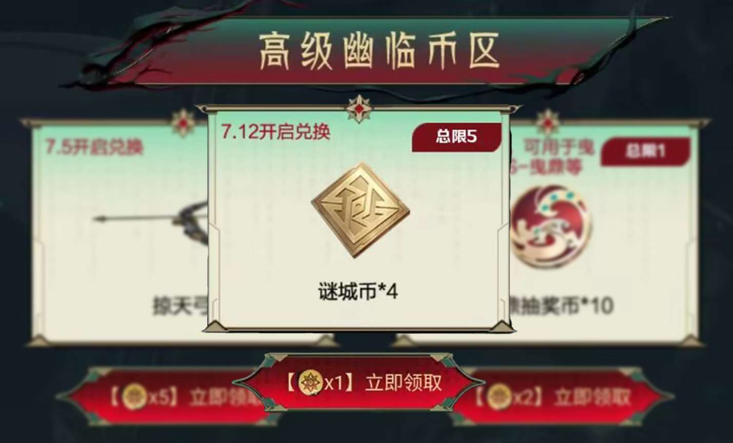 【资讯】 谜城币获取途径汇总,轻松拿下M4A1 转载游戏攻略_手游下载 第8张 【资讯】 谜城币获取途径汇总,轻松拿下M4A1 转载游戏攻略_手游下载 第8张