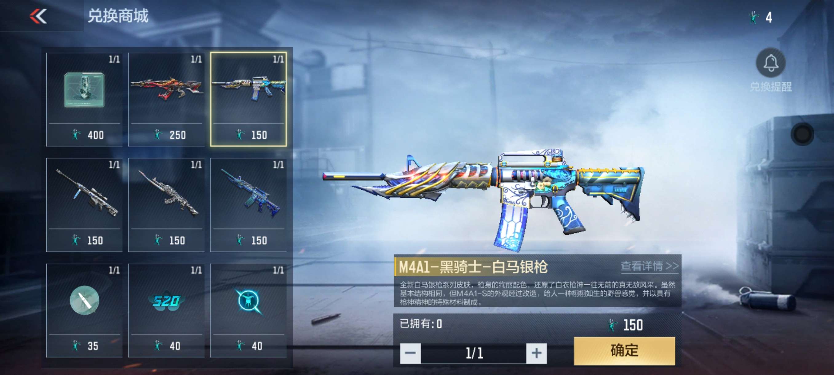 【资讯】扶摇直上九万里!M4A1-太白诗仙开放获取! 转载游戏攻略_手游下载 第3张 【资讯】扶摇直上九万里!M4A1-太白诗仙开放获取! 转载游戏攻略_手游下载 第3张