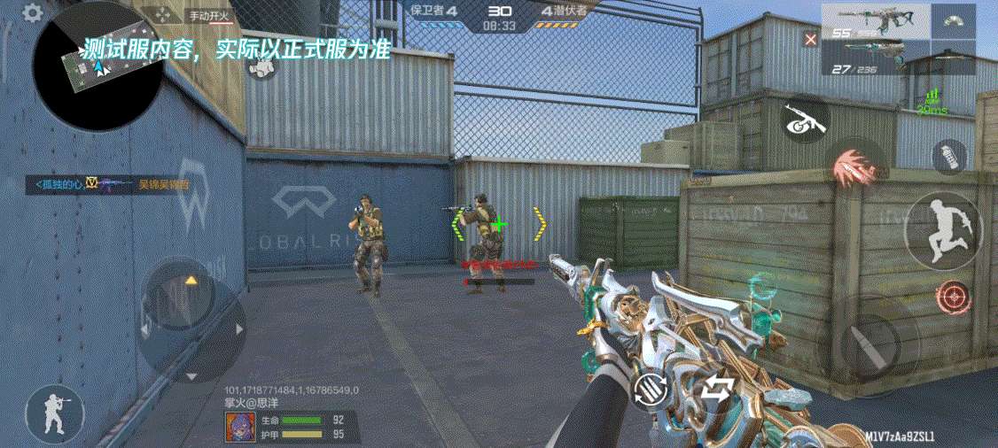 【资讯】扶摇直上九万里!M4A1-太白诗仙开放获取! 转载游戏攻略_手游下载 第6张 【资讯】扶摇直上九万里!M4A1-太白诗仙开放获取! 转载游戏攻略_手游下载 第6张