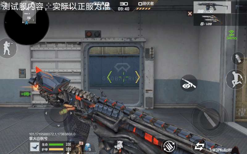 【资讯】首个生化模式可生成词条武器,9A91-魔 转载游戏攻略_手游下载 第4张 【资讯】首个生化模式可生成词条武器,9A91-魔 转载游戏攻略_手游下载 第4张
