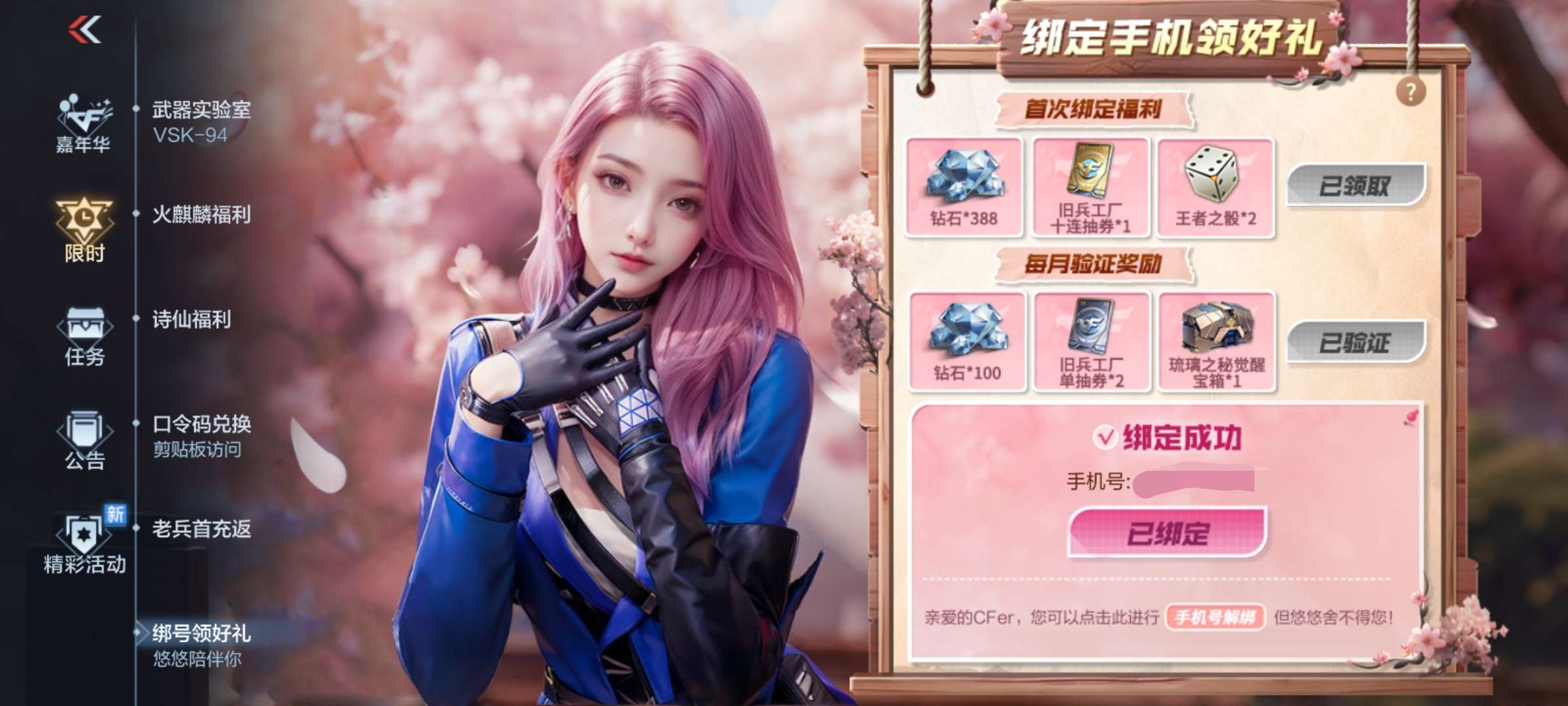 【闲聊】这个悠悠好看，高清分享一下游戏攻略_手游下载  第1张