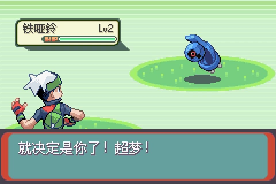 【手游推荐】口袋妖怪:传说绿宝石:终极版游戏攻略_手游下载 第4张 【手游推荐】口袋妖怪:传说绿宝石:终极版游戏攻略_手游下载 第4张