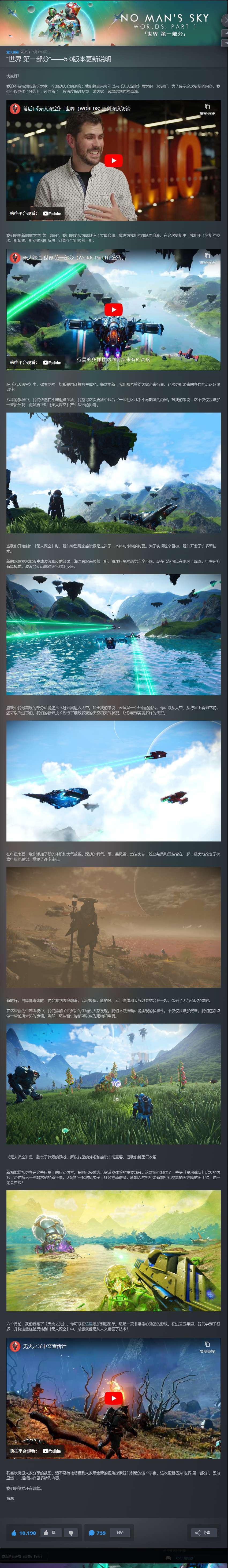 【端游资源】无人深空V5.02豪华版全DLC游戏攻略_手游下载 第5张 【端游资源】无人深空V5.02豪华版全DLC游戏攻略_手游下载 第5张