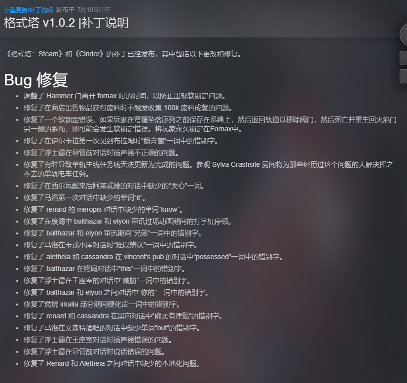 【端游推荐】格式塔:蒸汽与煤渣 1.0.2.0 中文(解压即玩)游戏攻略_手游下载 第2张 【端游推荐】格式塔:蒸汽与煤渣 1.0.2.0 中文(解压即玩)游戏攻略_手游下载 第2张