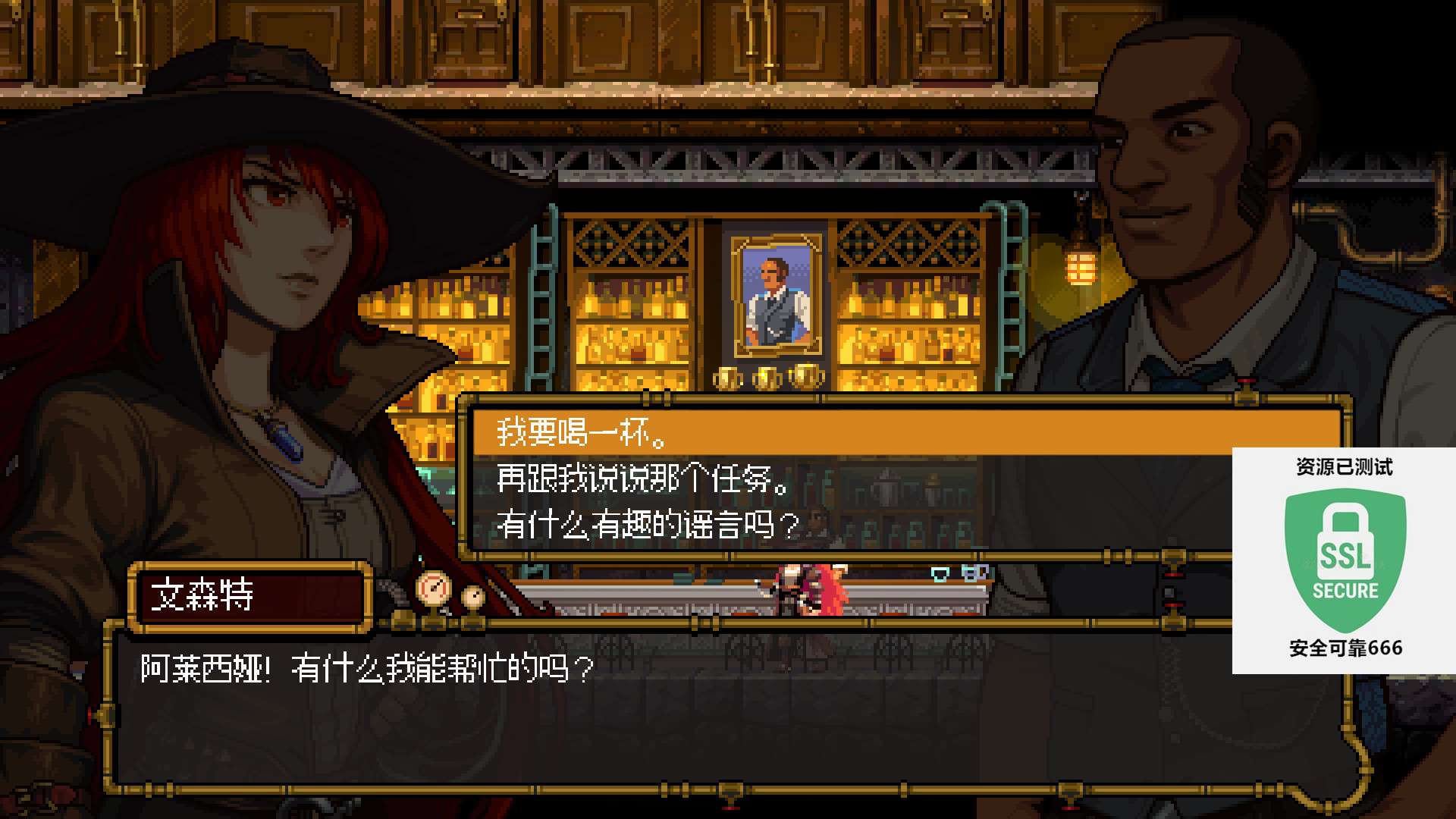【端游推荐】格式塔:蒸汽与煤渣 1.0.2.0 中文(解压即玩)游戏攻略_手游下载 第5张 【端游推荐】格式塔:蒸汽与煤渣 1.0.2.0 中文(解压即玩)游戏攻略_手游下载 第5张