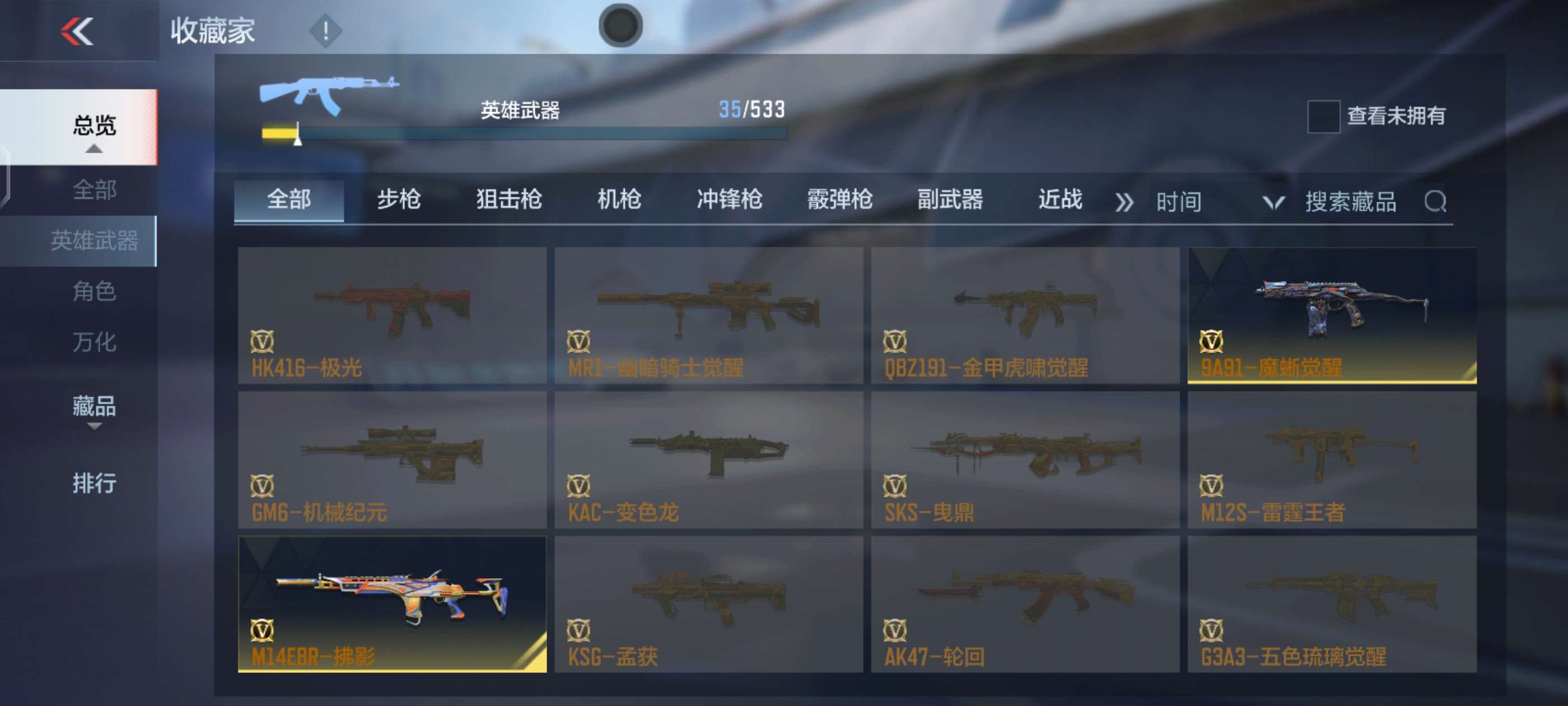 【闲聊】玩了一个月游戏攻略_手游下载  第2张