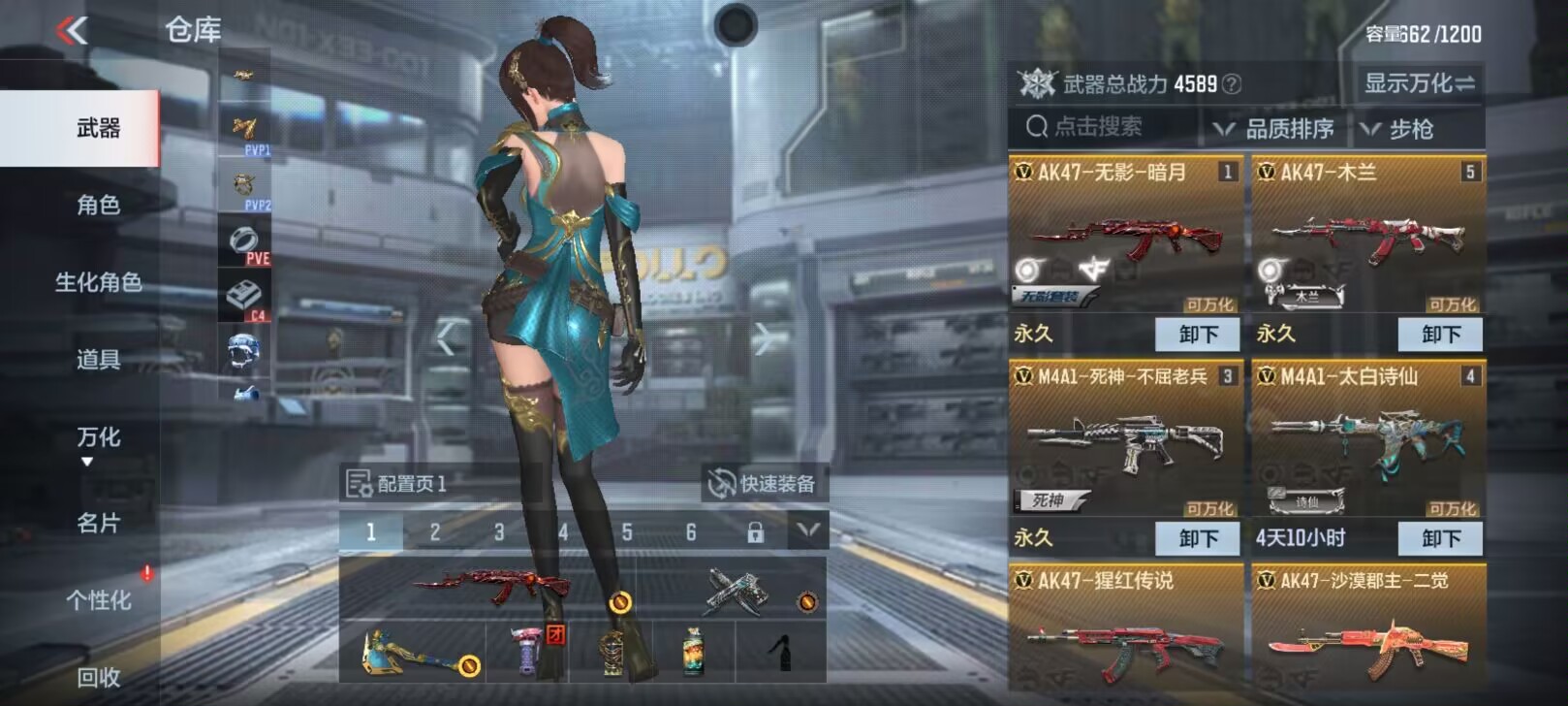 【闲聊】误操作能找回吗游戏攻略_手游下载  第3张