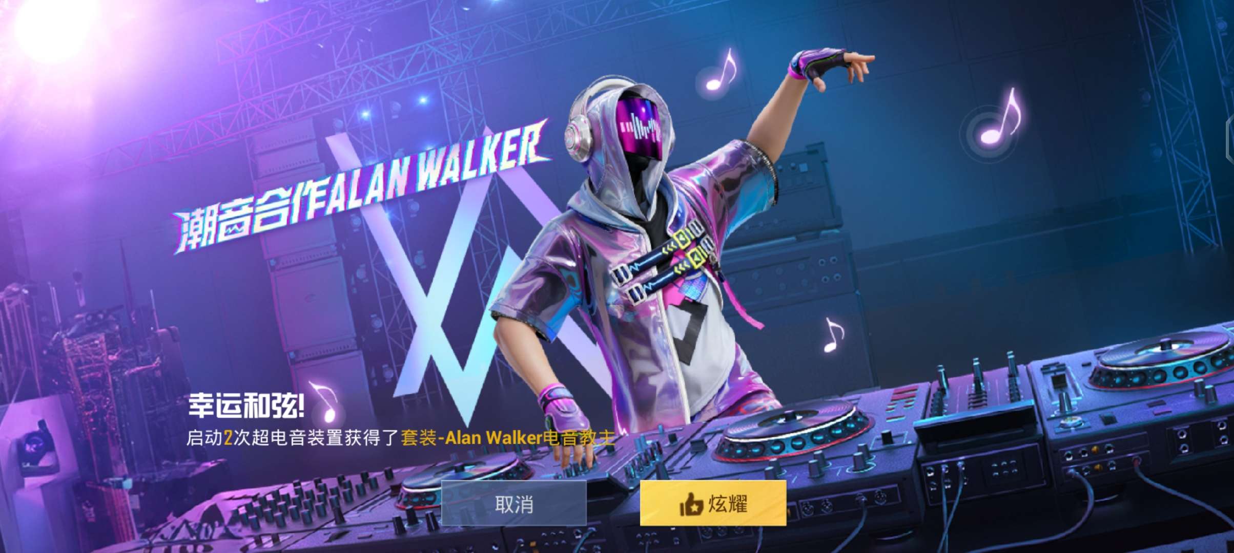 滴滴～游戏搭子游戏攻略_手游下载  第2张