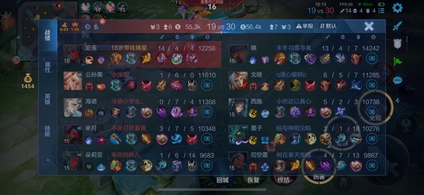 【交流】到底是谁在赢啊游戏攻略_手游下载  第1张