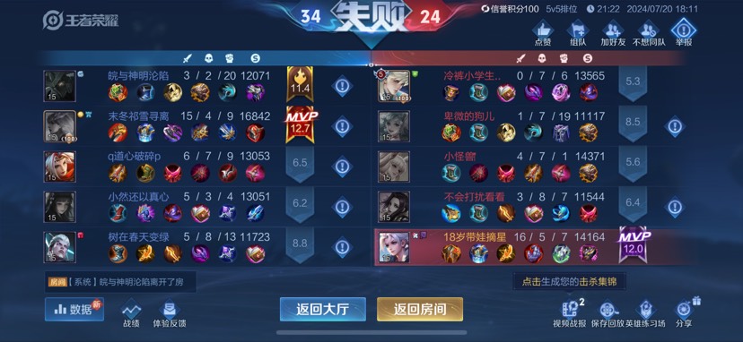 【交流】到底是谁在赢啊游戏攻略_手游下载  第2张