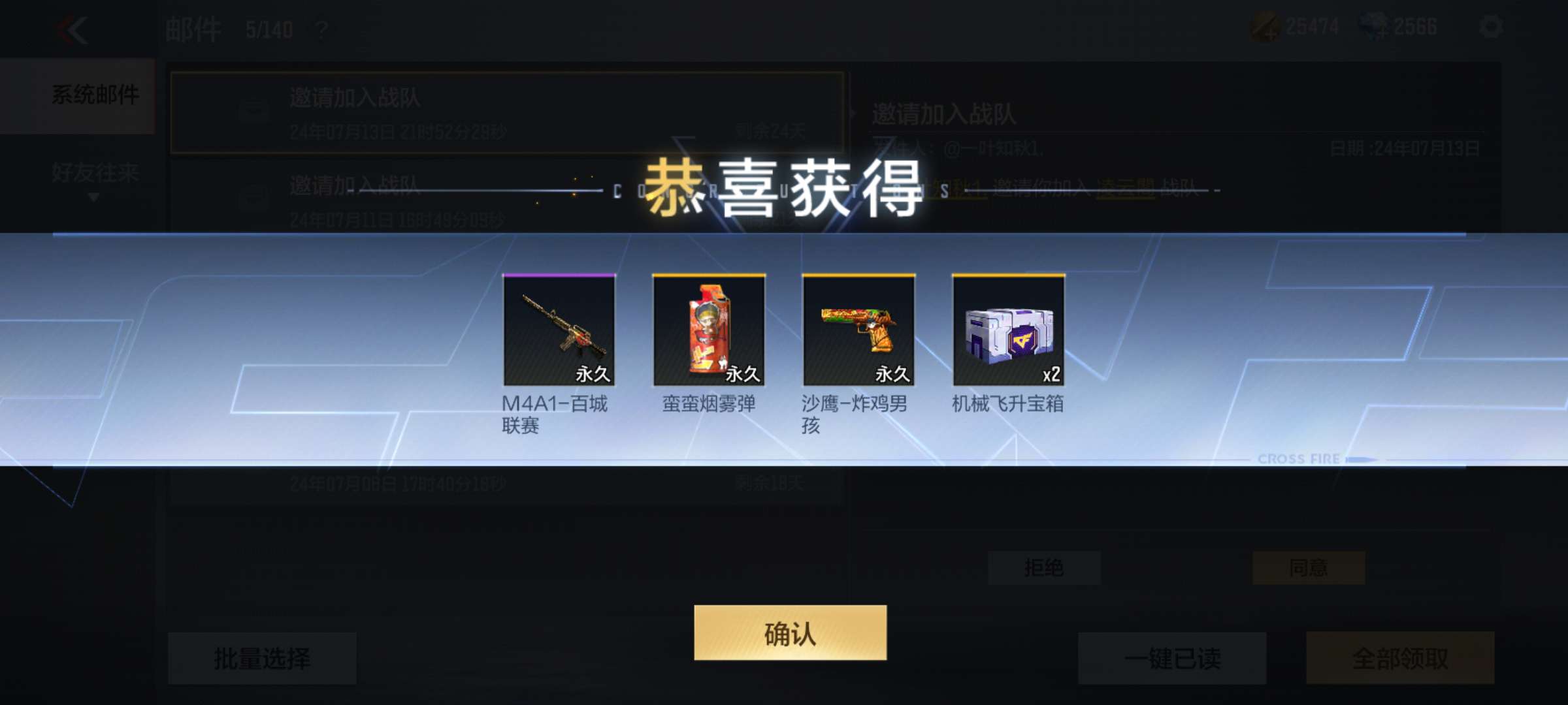 【闲聊】这个东西我都不知道怎么来的游戏攻略_手游下载  第1张