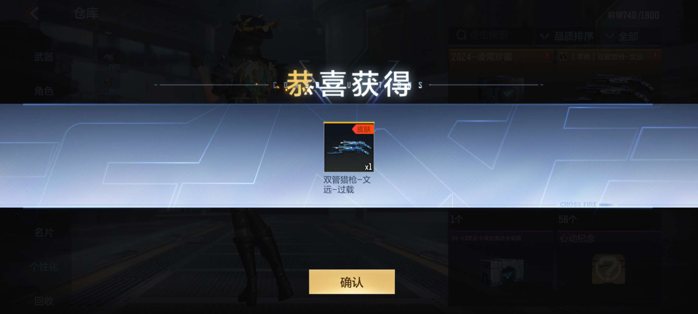 【闲聊】两个箱子其中一个爆成品游戏攻略_手游下载 第2张 【闲聊】两个箱子其中一个爆成品游戏攻略_手游下载 第2张