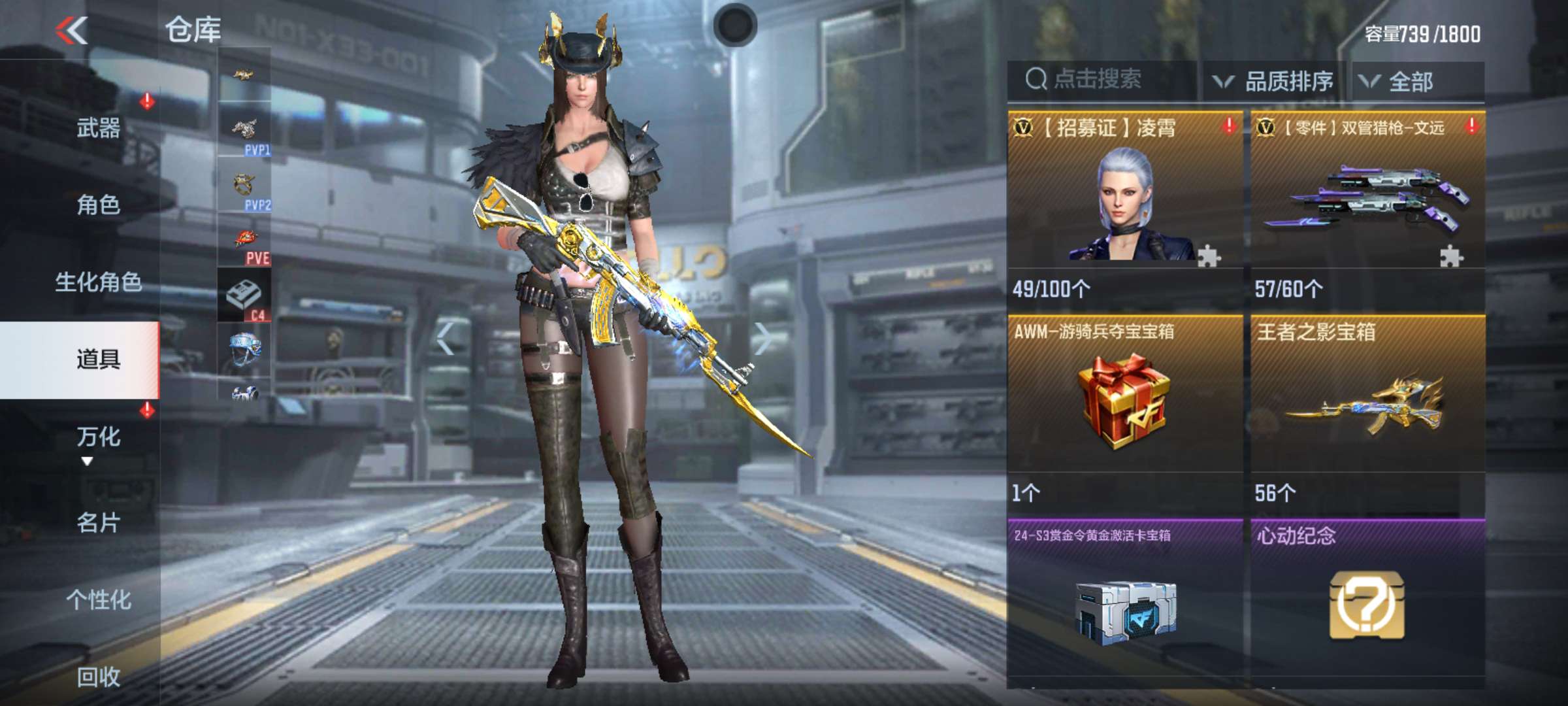 【闲聊】两个箱子其中一个爆成品游戏攻略_手游下载 第3张 【闲聊】两个箱子其中一个爆成品游戏攻略_手游下载 第3张
