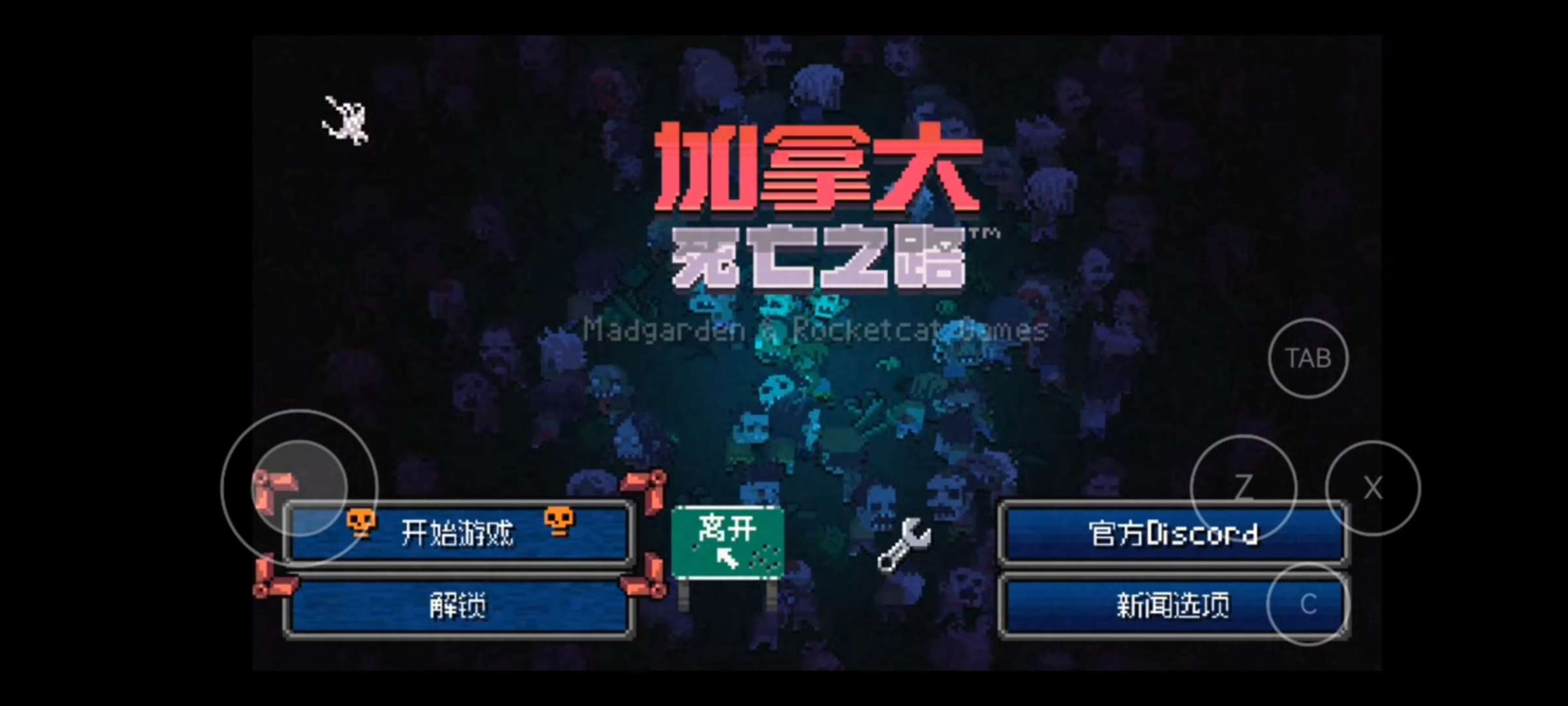 【手游推荐】加拿大不归路,Steam完美移植版游戏攻略_手游下载 第4张 【手游推荐】加拿大不归路,Steam完美移植版游戏攻略_手游下载 第4张