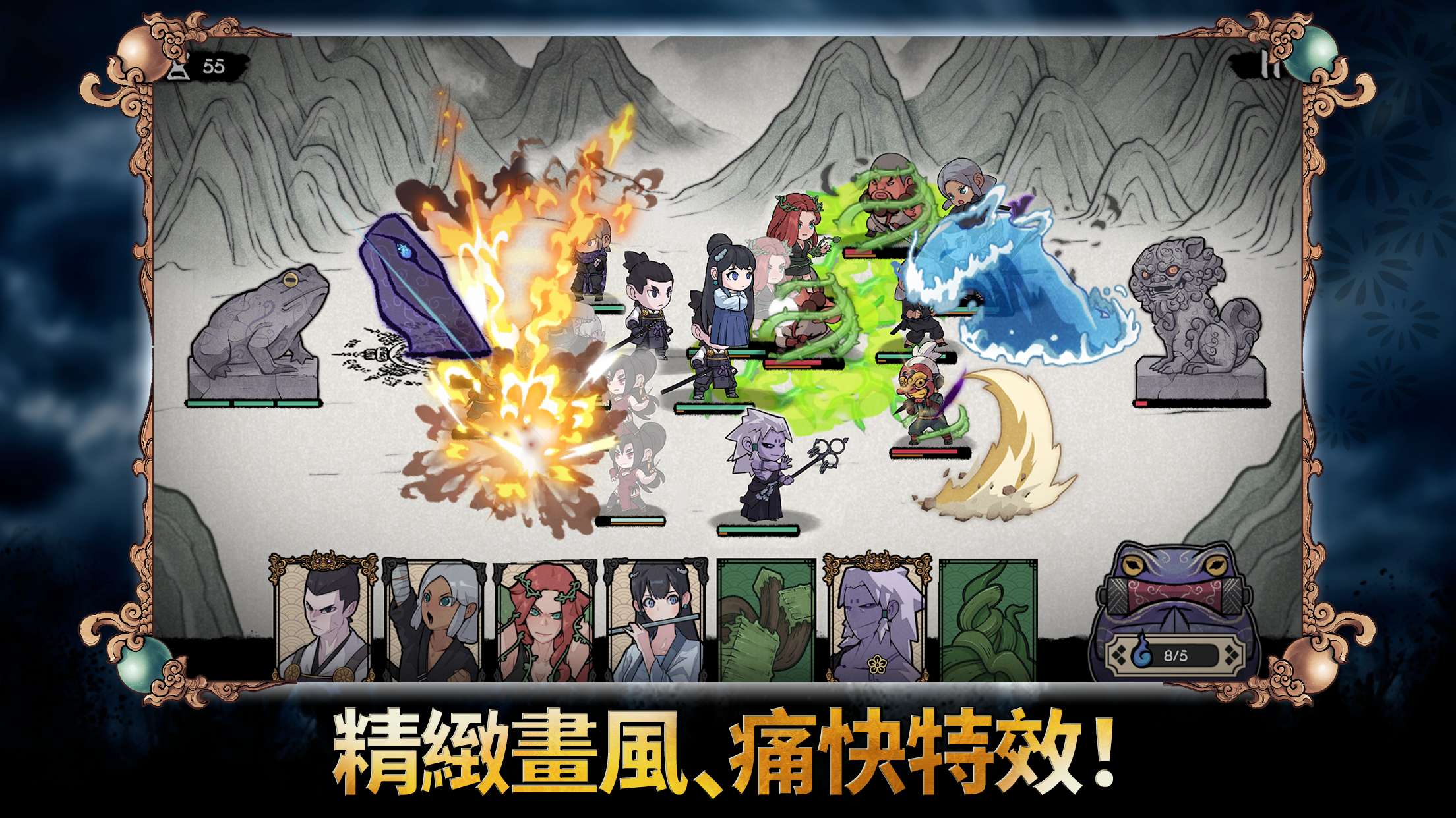 【手游推荐】忍者大战 v1.2.55游戏攻略_手游下载  第2张