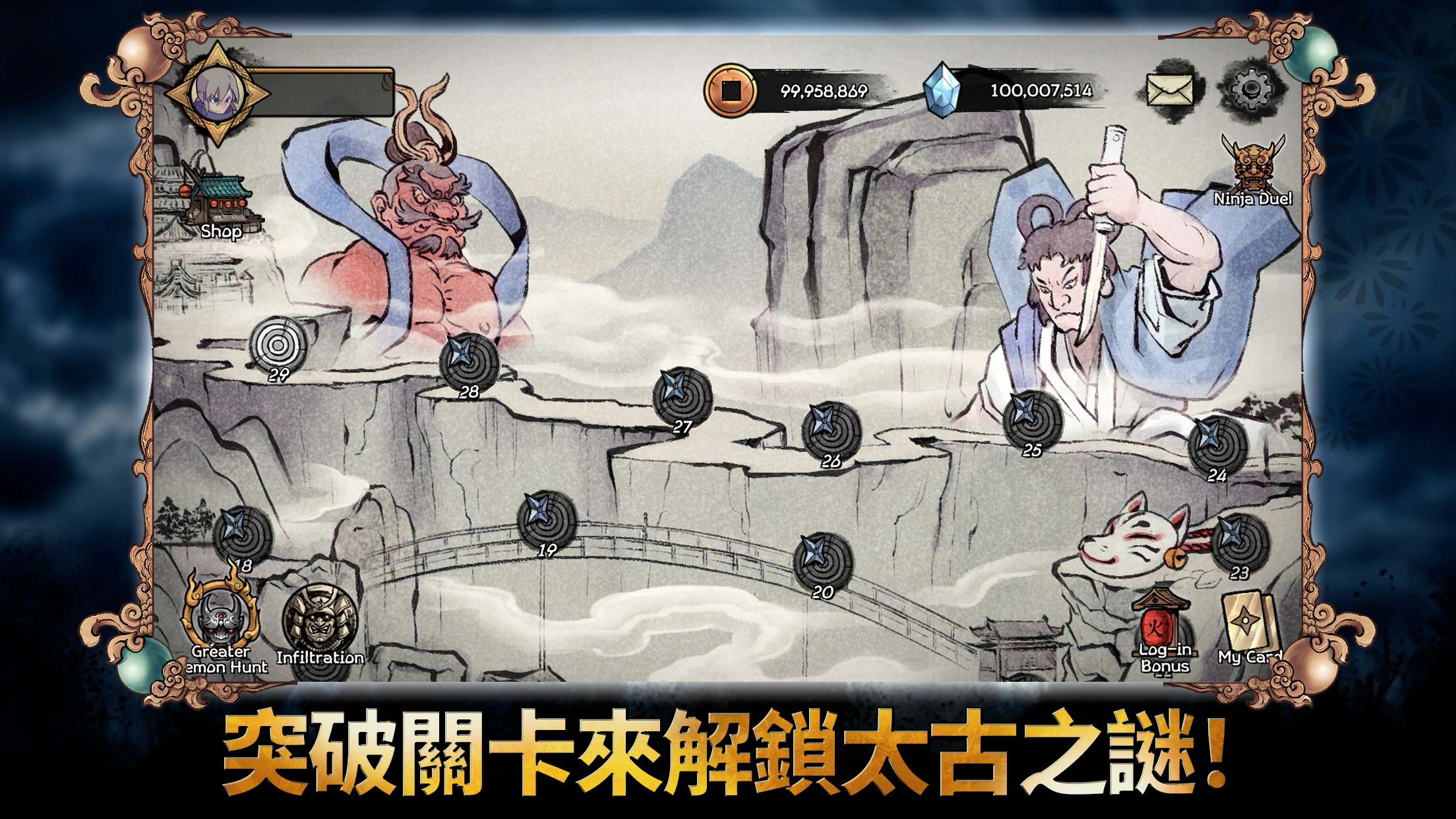 【手游推荐】忍者大战 v1.2.55游戏攻略_手游下载  第3张