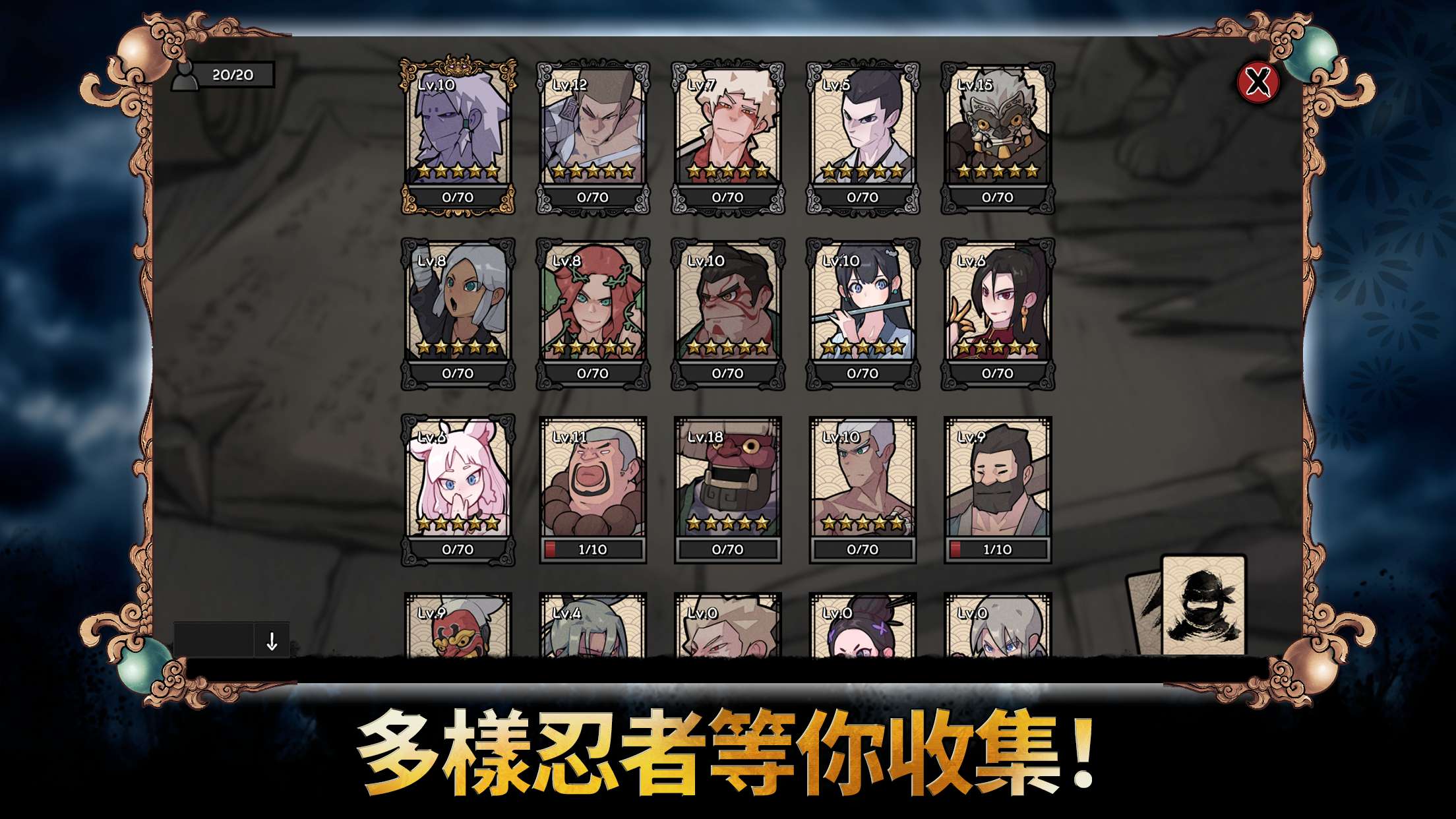 【手游推荐】忍者大战 v1.2.55游戏攻略_手游下载  第4张