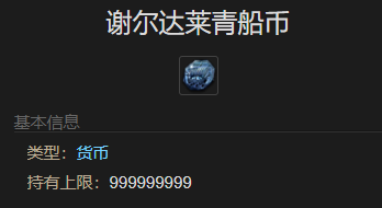 【快爆攻略】《ff14》海岛蔓德拉坐骑获得方法游戏攻略_手游下载 第1张 【快爆攻略】《ff14》海岛蔓德拉坐骑获得方法游戏攻略_手游下载 第1张