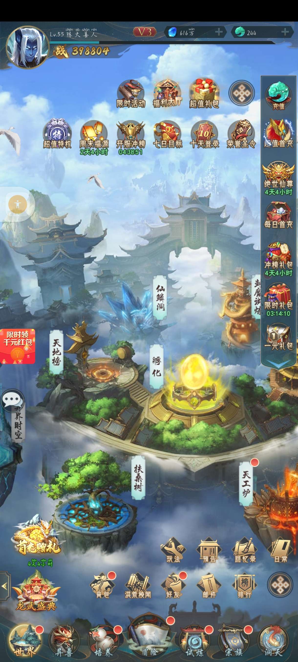 求助一款类似山海经异兽录的游戏游戏攻略_手游下载  第1张