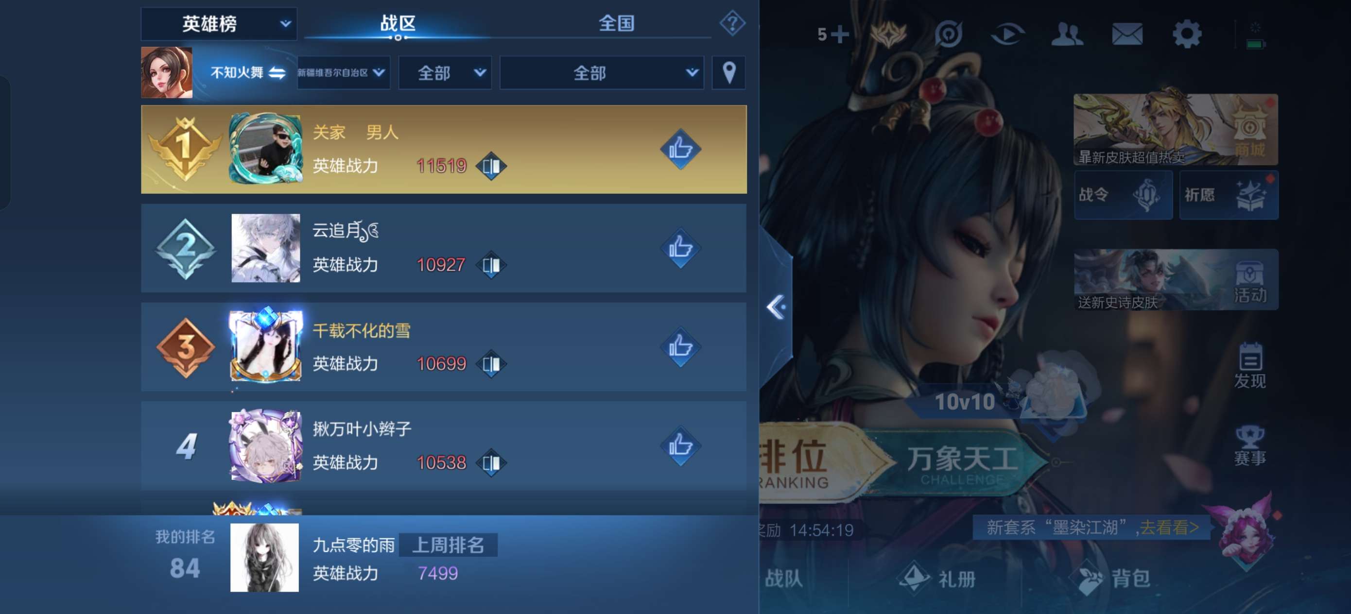 请你喝奶茶游戏攻略_手游下载  第1张