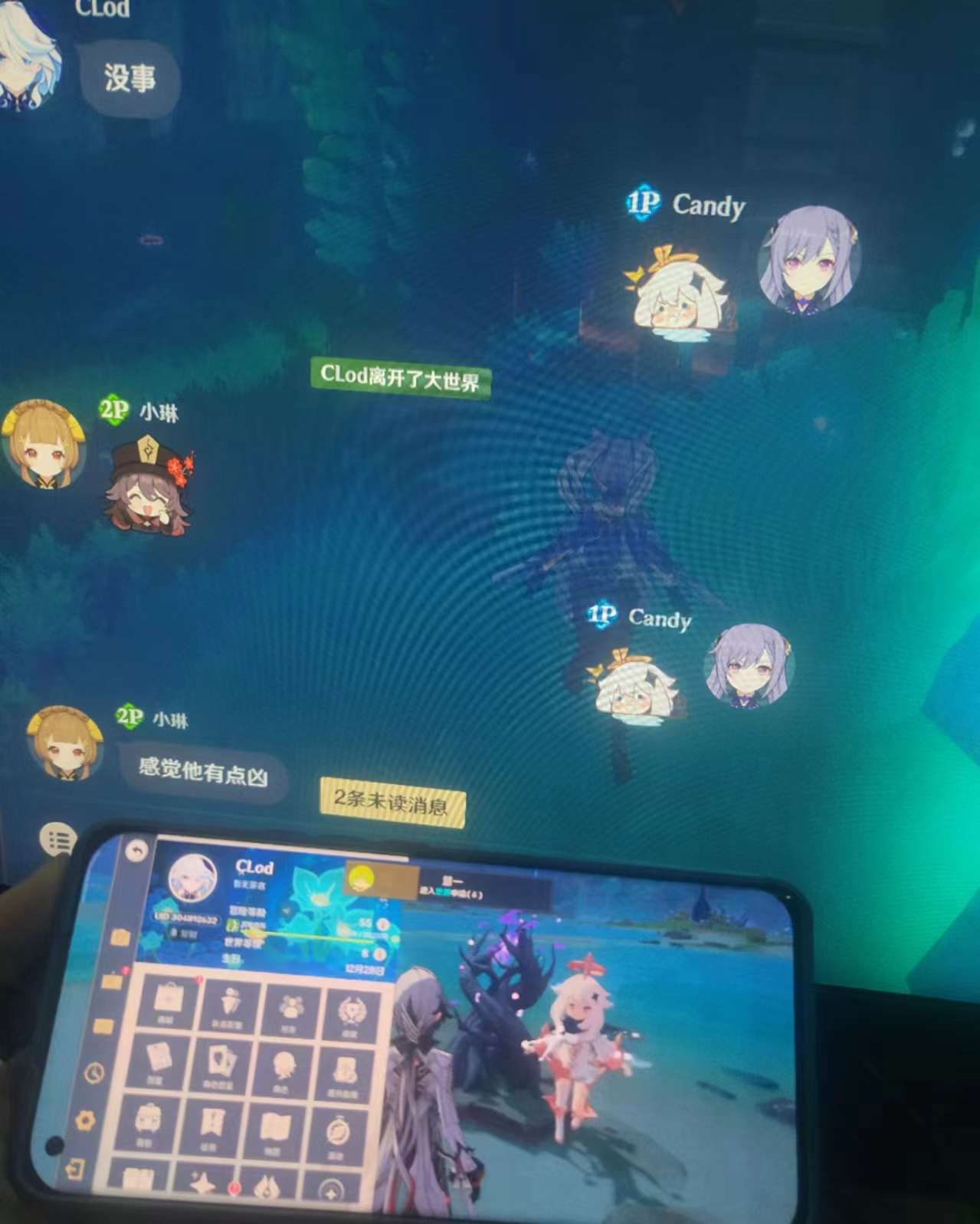 第二人格。游戏攻略_手游下载  第1张