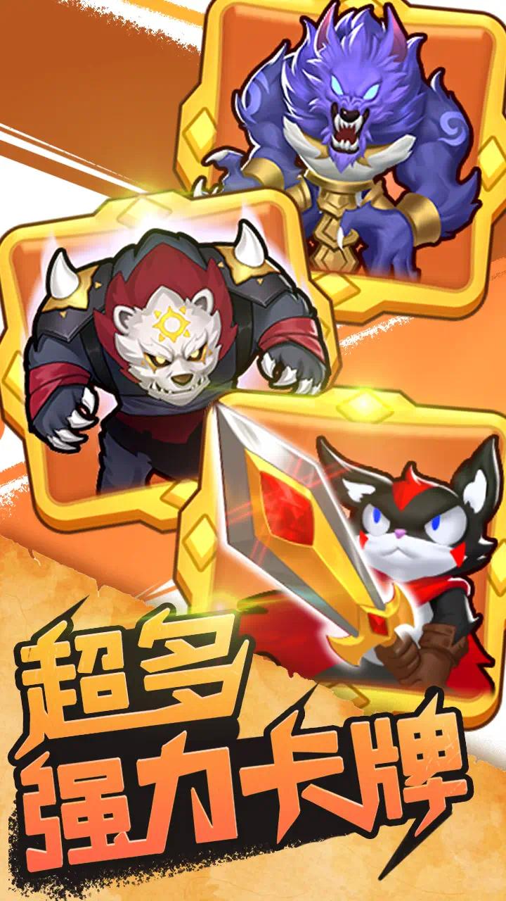 【手游推荐】【青帝定制】怪物防御: 随机冲突.ver.1.0.1游戏攻略_手游下载 第1张 【手游推荐】【青帝定制】怪物防御: 随机冲突.ver.1.0.1游戏攻略_手游下载 第1张