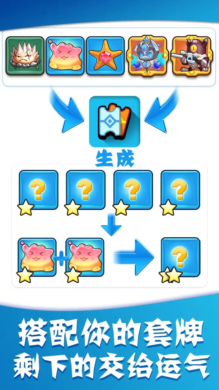【手游推荐】【青帝定制】怪物防御: 随机冲突.ver.1.0.1游戏攻略_手游下载 第3张 【手游推荐】【青帝定制】怪物防御: 随机冲突.ver.1.0.1游戏攻略_手游下载 第3张