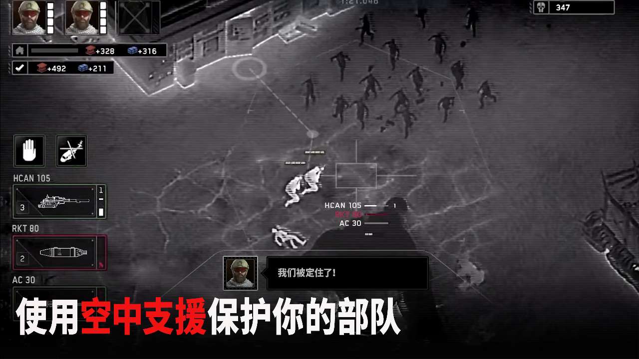 【手游推荐】僵尸炮艇生存游戏攻略_手游下载 第3张 【手游推荐】僵尸炮艇生存游戏攻略_手游下载 第3张